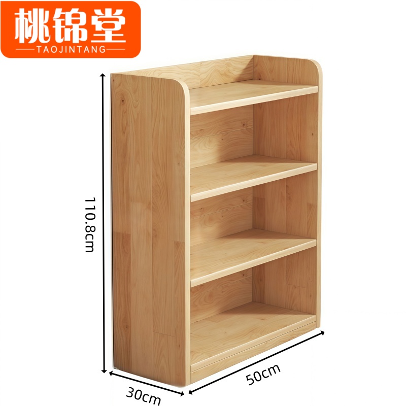 桃锦堂书柜 落地书柜50cm 台
