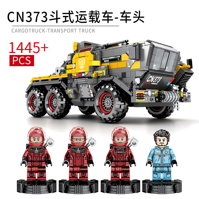 森宝 积木拼装玩具流浪地球火石运载车空间站拼装模型兼容乐科技机械组军事坦克装甲车拼装男孩玩具儿童 107006斗_392