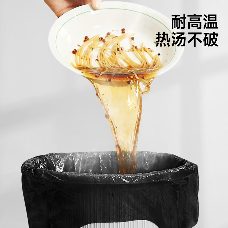 五月花背心垃圾袋共90只50*70CM点断式车载家用厨房厕所黑色垃圾袋高清大图
