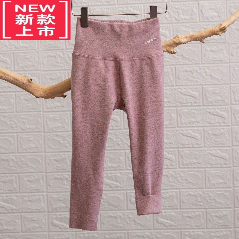 可莉允德绒高腰儿童保暖裤男童棉毛裤子女童护肚秋裤宝宝秋冬打底裤