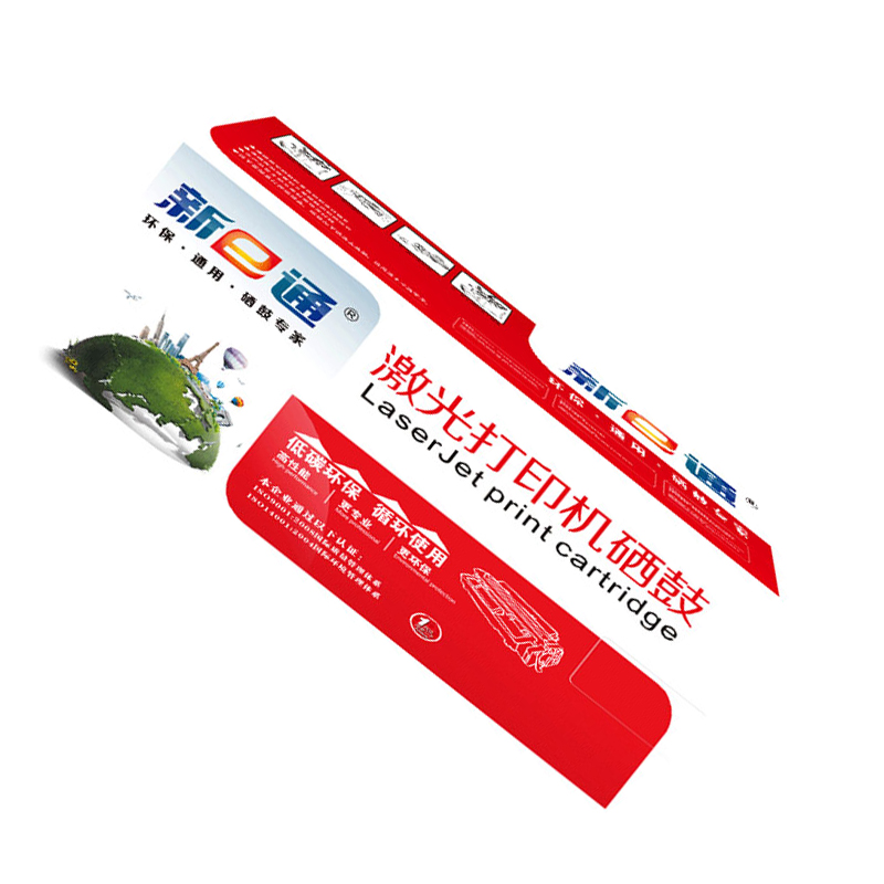 新e通 硒鼓蓝206A 支高清大图