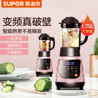 苏泊尔(SUPOR)破壁料理机JP719A 智能预约家用1.75L/升粉色加热多功能榨汁养生辅食豆浆机绞肉机搅拌机