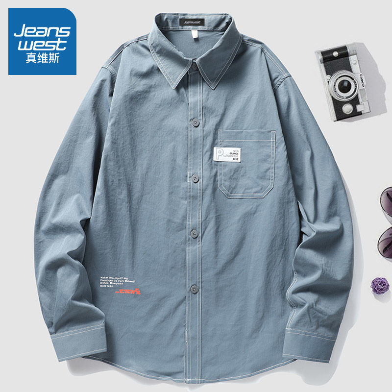 真维斯衬衫外套男秋季新款潮流韩版长袖上衣宽松帅气百搭学生衣服视频