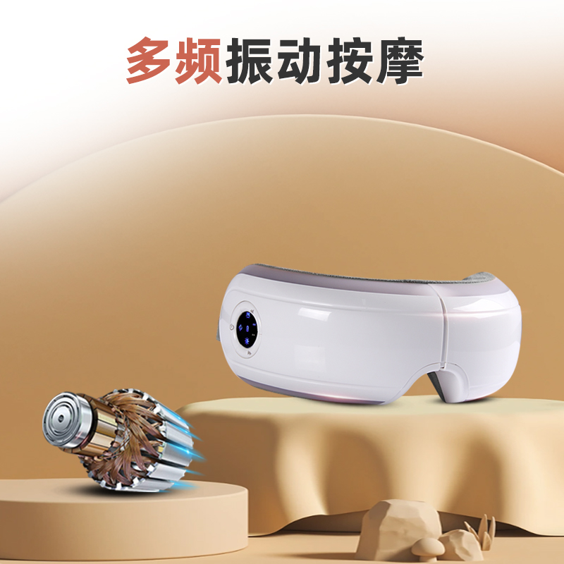 和正眼部按摩器 HZ-QNA-1.高清大图
