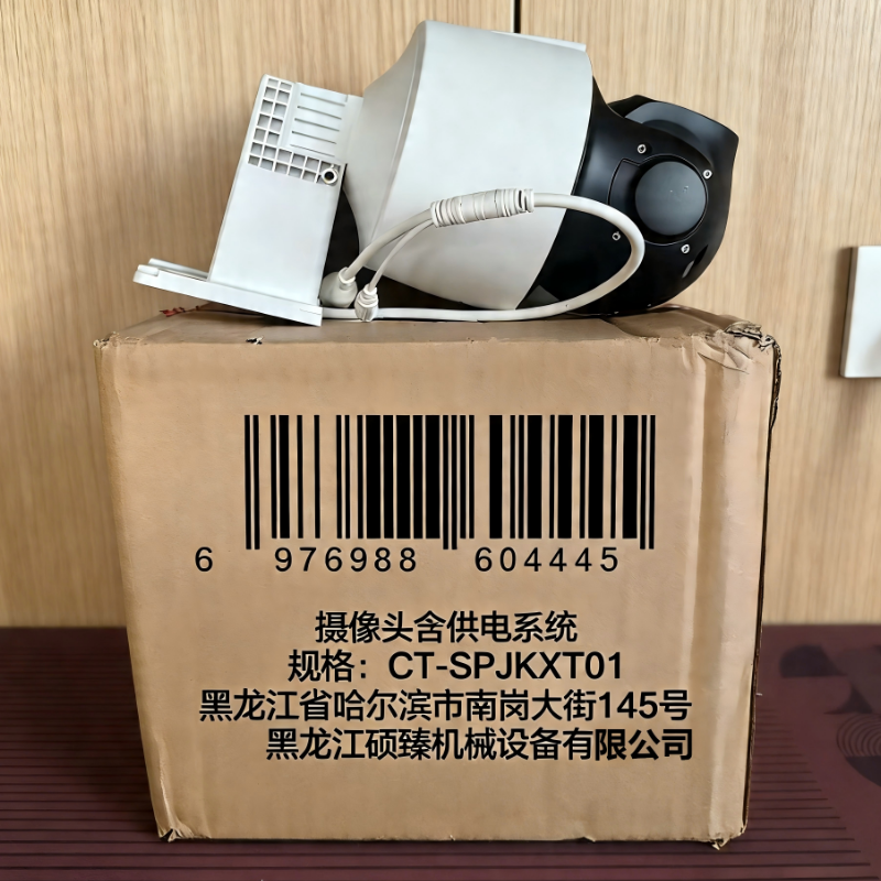 硕臻 摄像头含供电系统 CT-SPJKXT01 个高清大图