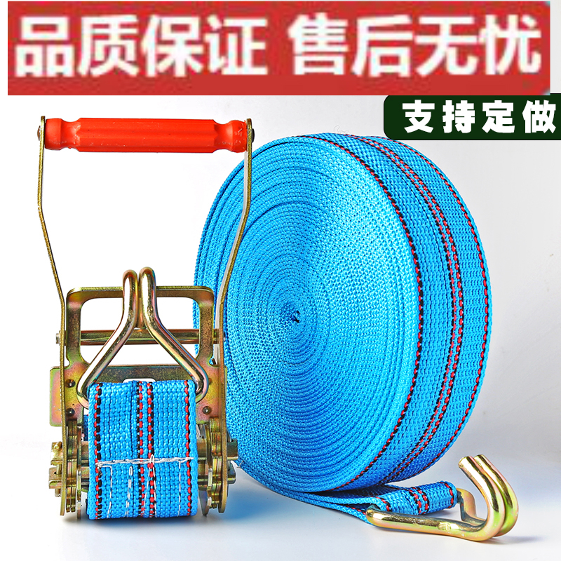 货物捆绑带闪电客拉紧器紧绳器汽货车固定绑带收紧器捆绑器加厚刹车绳子 丙纶4厘米宽12米长整套有钩