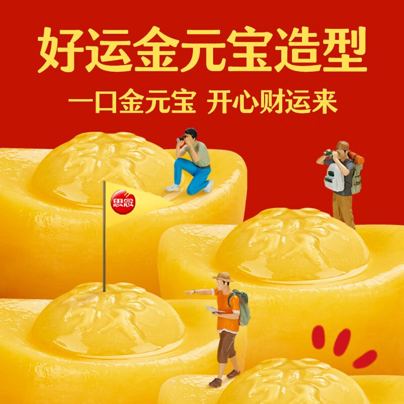 思念汤圆招财进宝黑芝麻汤圆元宵速冻汤圆招财进宝汤圆312g*1袋高清大图
