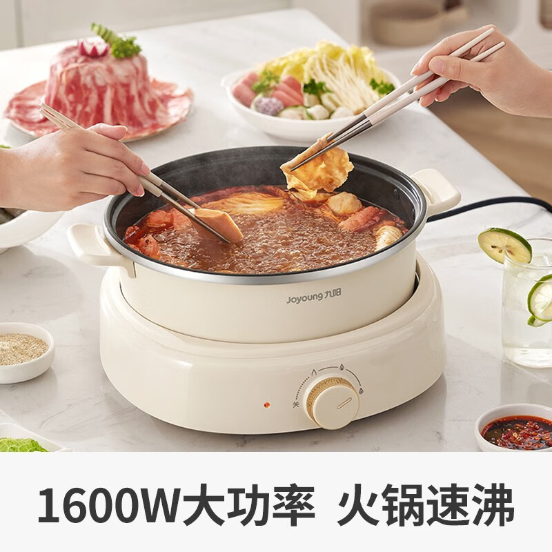 九阳(joyoung)电火锅hg50-g525报价_参数_图片_视频_怎么样_问答-苏宁