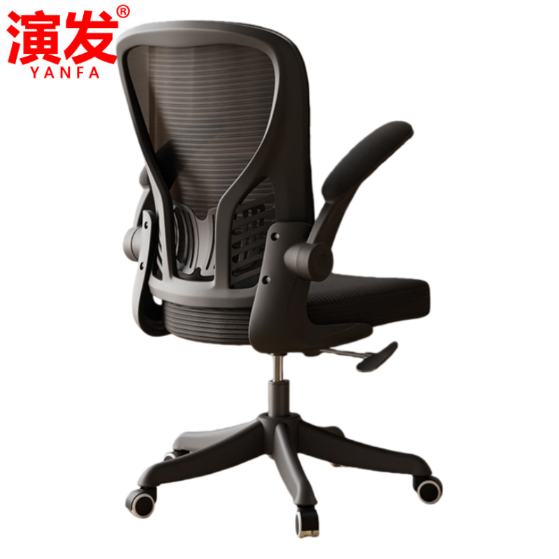 演发 职员椅52*53*107cm 把高清大图