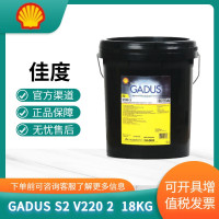壳牌 润滑脂 佳度S2 V 220 2 高性能多用途极压 18kg/桶《单位:桶》