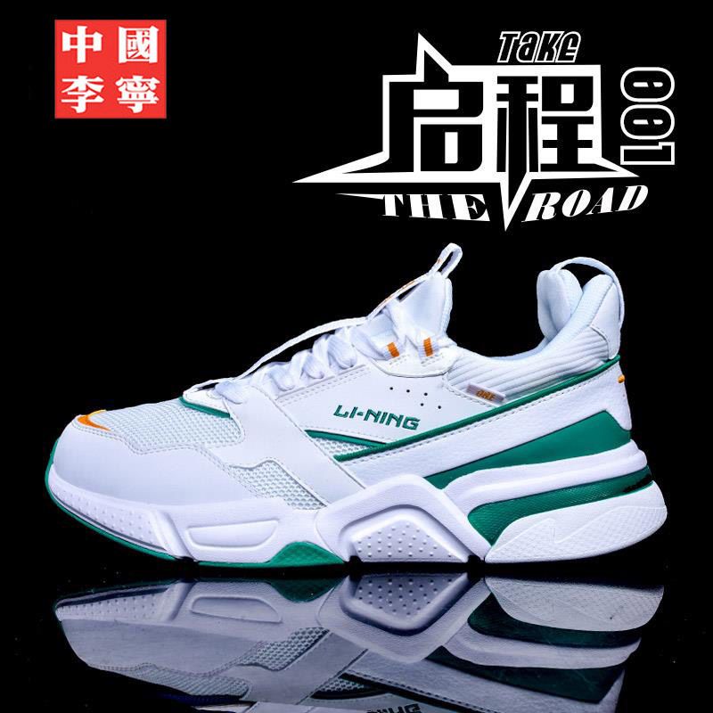 厂家自发李宁中国跑步鞋男时装周走秀款启程001老爹鞋潮流运动鞋021