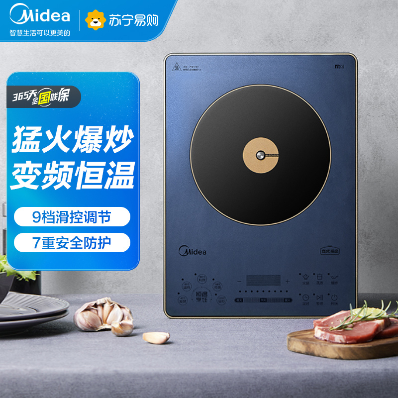 美的(Midea)电磁炉SCL2207