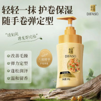 蒂花之秀(DIFASO) 蒂花之秀烫后护卷发男女弹力素保湿定型香氛免洗护发精华素弹力素(护卷保湿)300g