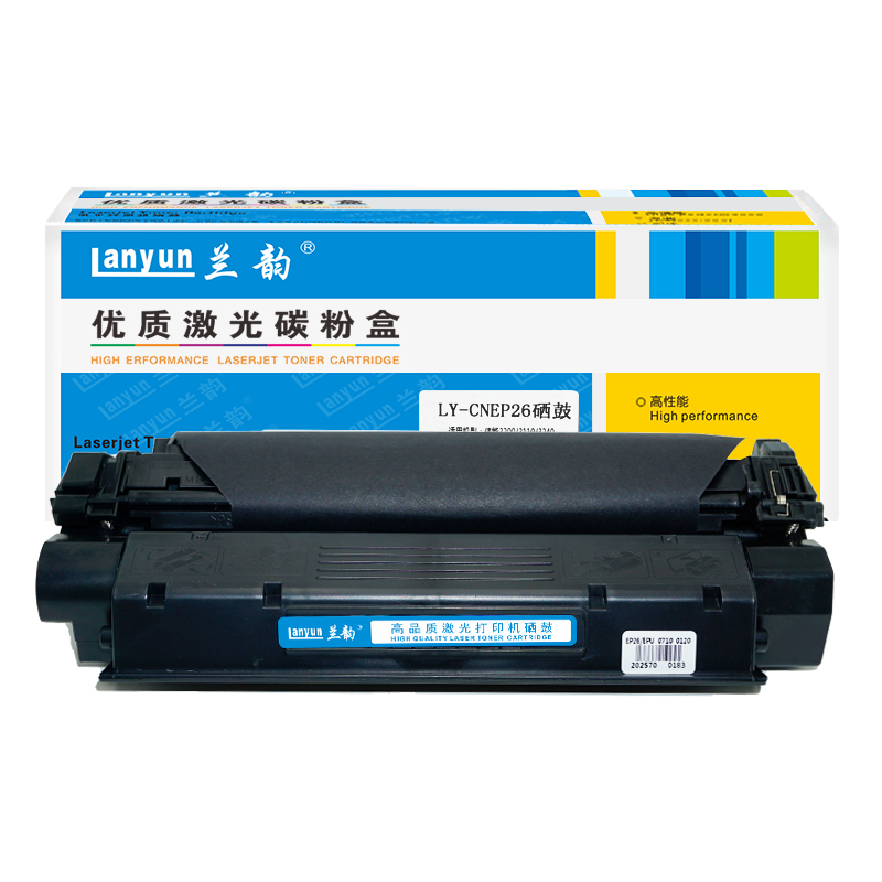 兰韵LY-CNEP26硒鼓 适用于佳能MF3110/3112/3220/3222/MF5630/5650高清大图
