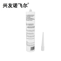 RTV平面密封硅橡胶 XY-587