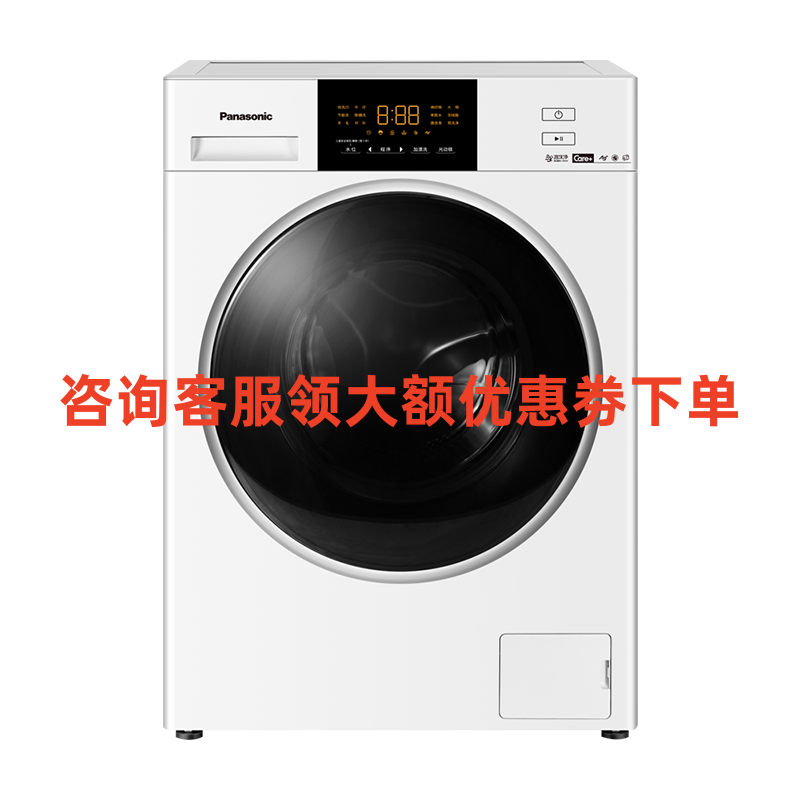 松下(Panasonic)XQG100-NVAE 滚筒洗衣机高清大图