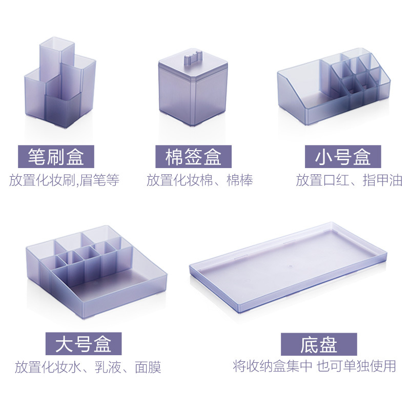 化妆品格子收纳盒桌面塑料化妆盒梳妆台化妆刷口红收纳盒子