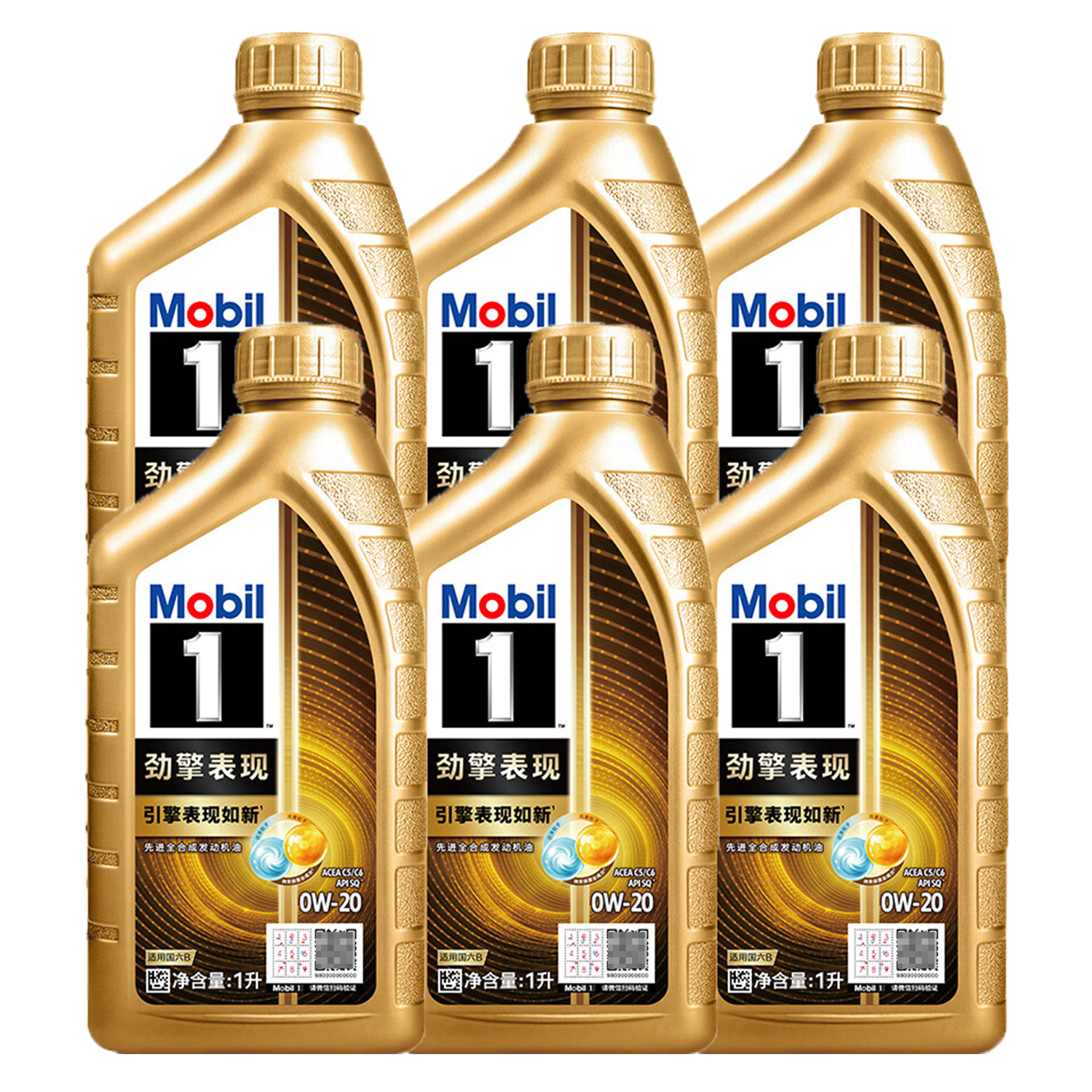 Mobil金美孚1号劲擎表现0W20 1-4-5-6-7L装高清大图
