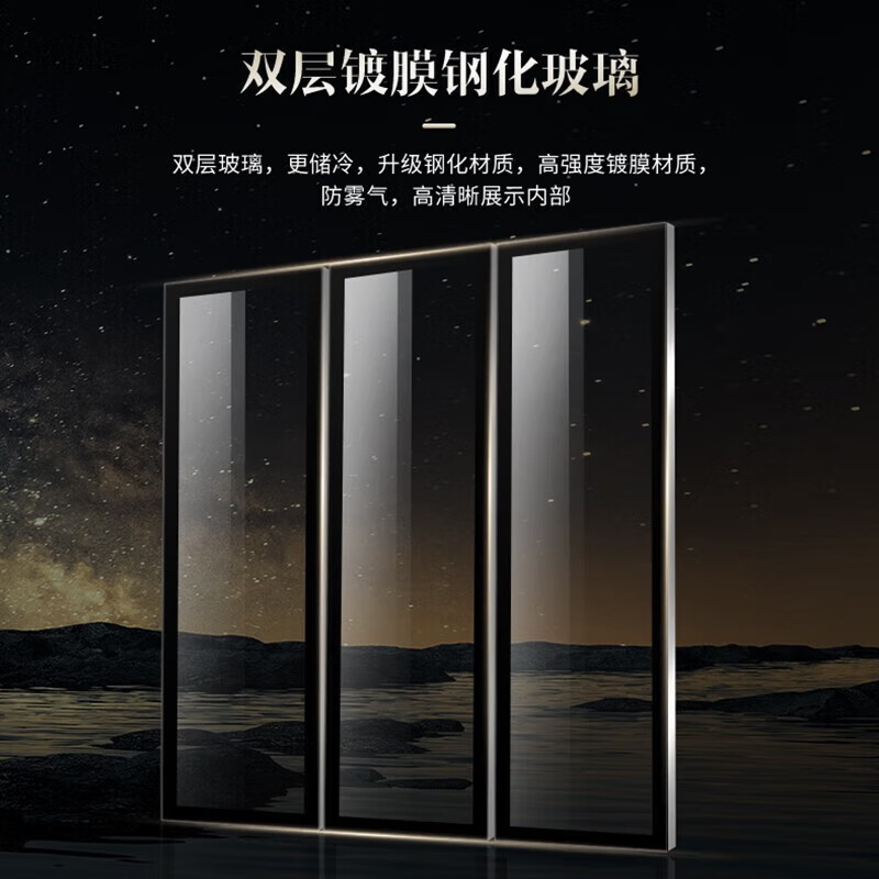 澳柯玛660升商用风幕柜立式玻璃门柜,商用展示柜立式风冷无霜超市便利店冰柜两门冷冻IVF-191208V