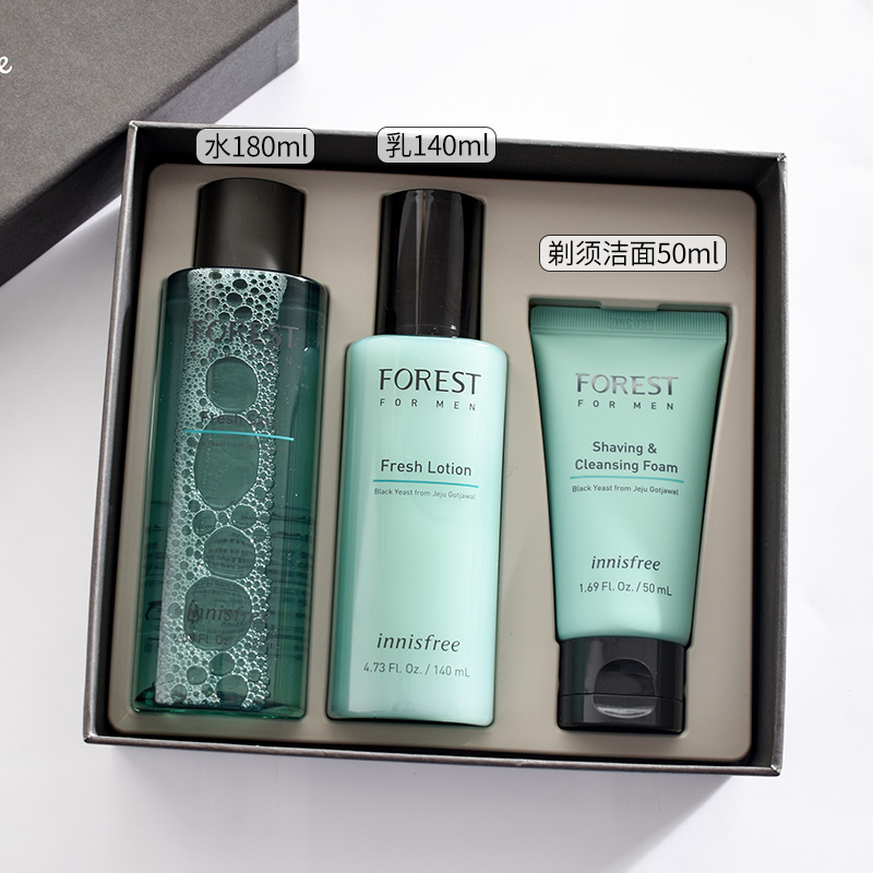 悦诗风吟 Innisfree 护肤套装悦诗风吟 Innisfree 森林男士套装护肤礼盒护肤套装水乳洗面奶清爽控油祛痘装二合一三件套套盒 价格图片品牌报价 苏宁易购美立方海外专营店