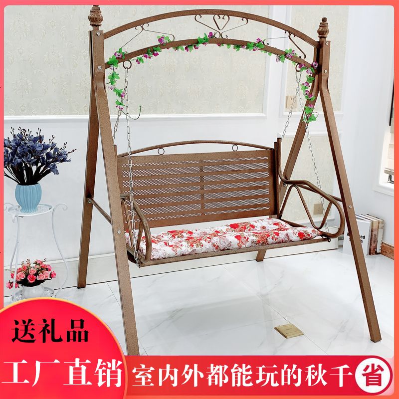户外秋千室外庭院双人摇椅铁艺成人室内吊椅阳台秋千椅摇床高清大图
