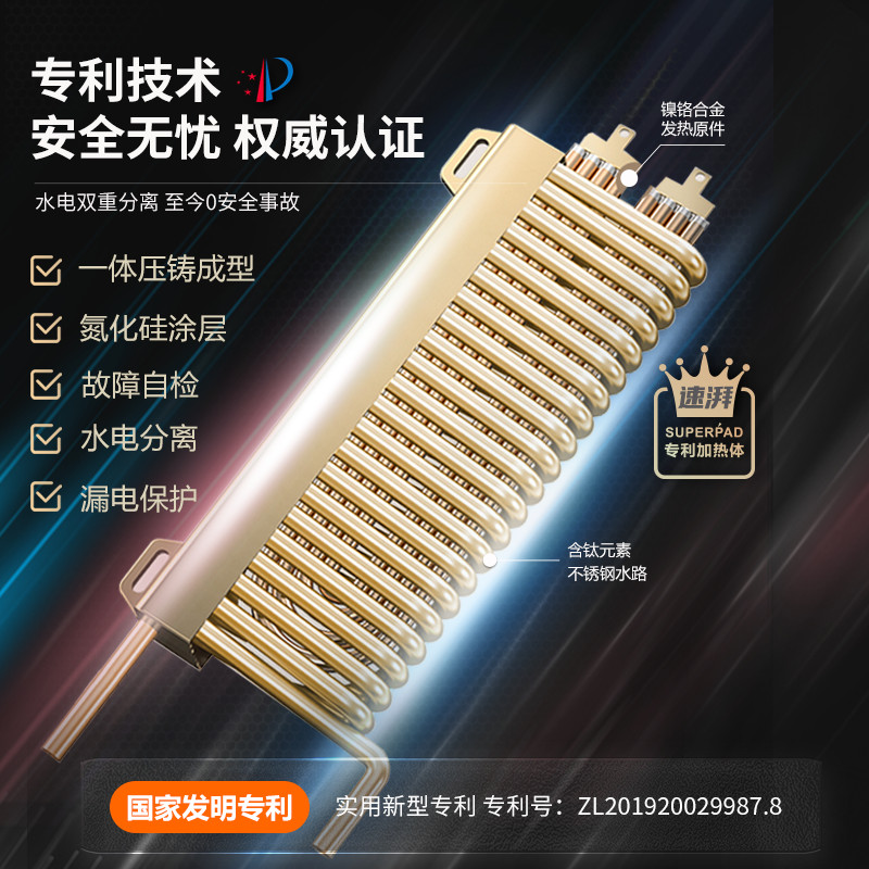 约克(YORK)即热式热水器YK-DJ11家用小型速热大水量水电分离变频恒温负离子功能5.5-10KW功率可调高清大图
