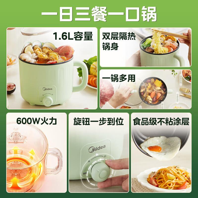美的(Midea)电煮锅1.6L双层隔热锅身食品级不粘涂层旋钮易操作多功能小煮锅MC-DY16E06高清大图