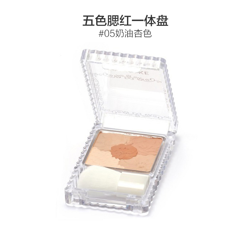 CANMAKE井田 花瓣雕刻五色腮红#05奶油杏色 6g