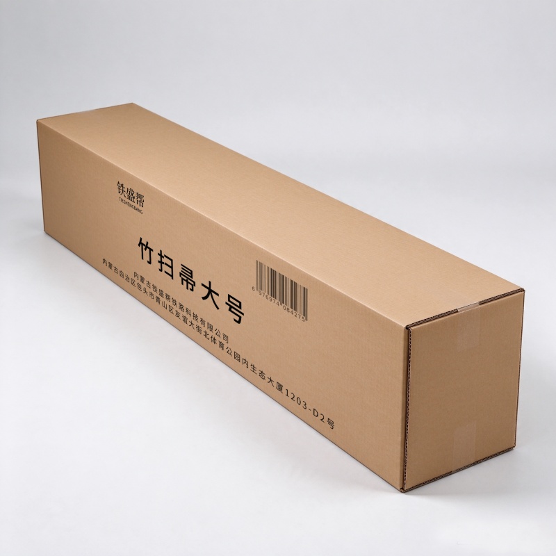 铁盛帮 竹扫帚大号 把高清大图
