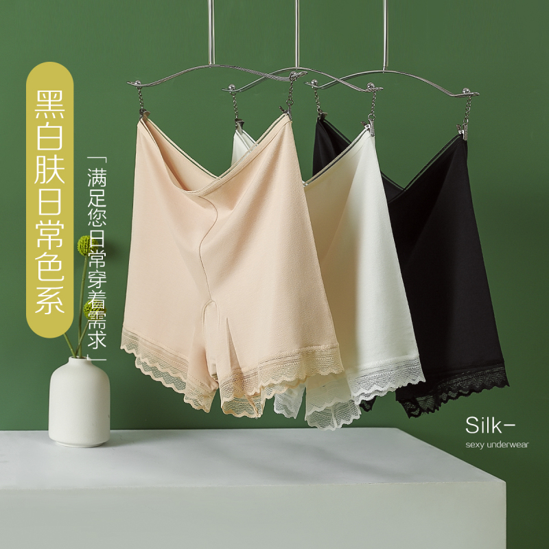 红豆 女士无痕蕾丝莫代尔抑菌防走光安全裤2条装 HBK002