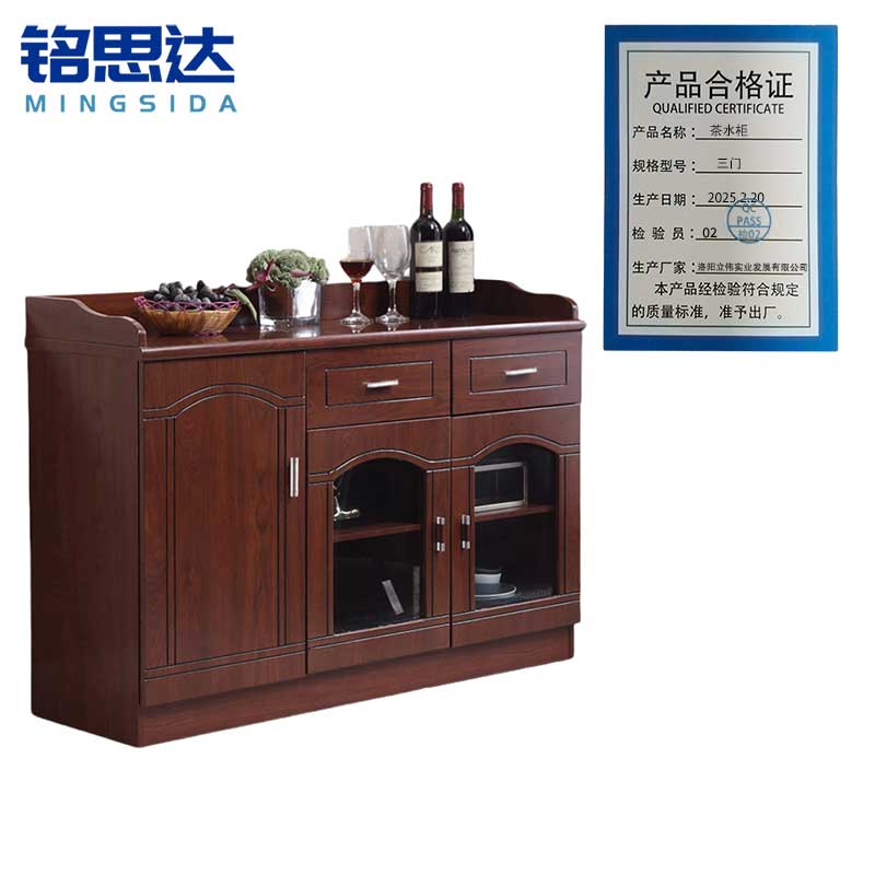 铭思达茶水柜三门台高清大图