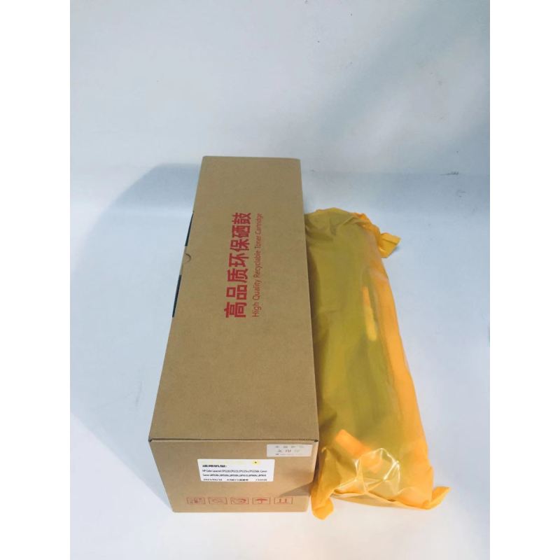 文印保CE742硒鼓 适用于惠普CP5225/5220/佳能9100C/9220
