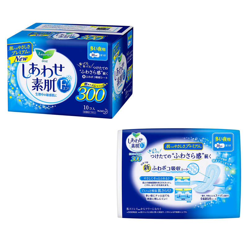花王卫生巾乐而雅系F夜用30cm*10