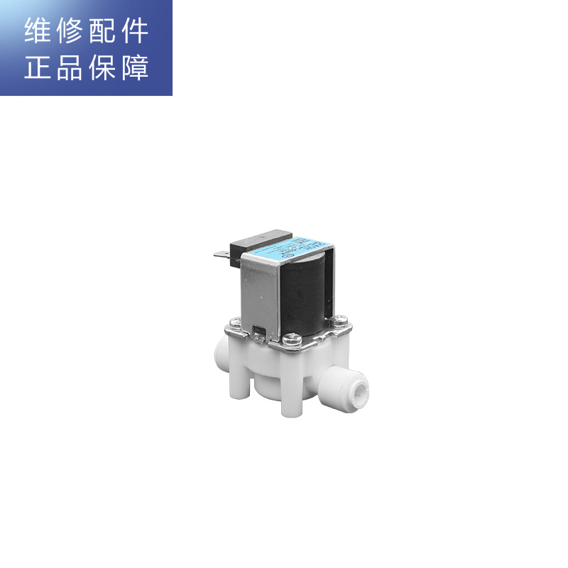 帮客材配 惠而浦净水器 R75C83(fx) R75C83(Z) 废水电磁阀 组合冲洗阀 300CC 废水冲洗组合阀