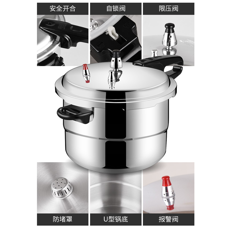 双喜高压锅9.5L 26cm带蒸格家用小型燃气明火专用加厚防爆压力锅5-8人 囍DOUBLE HAPPINESS