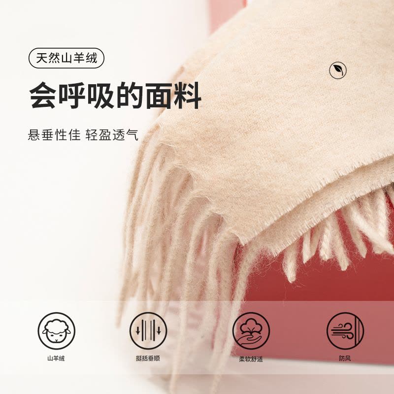 恒源祥大红色羊绒围巾冬季女士送妈妈长辈新年礼物男士龙年本命年图片