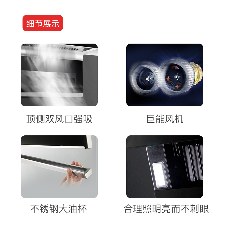 德兆J3大吸力抽油烟机家用厨房壁挂侧吸式顶侧双吸7字型吸油烟机