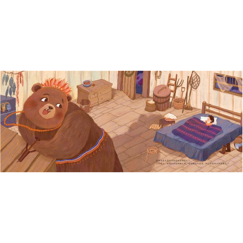 醉染图书口弦琴的传说(赫哲族)9787229158934高清大图