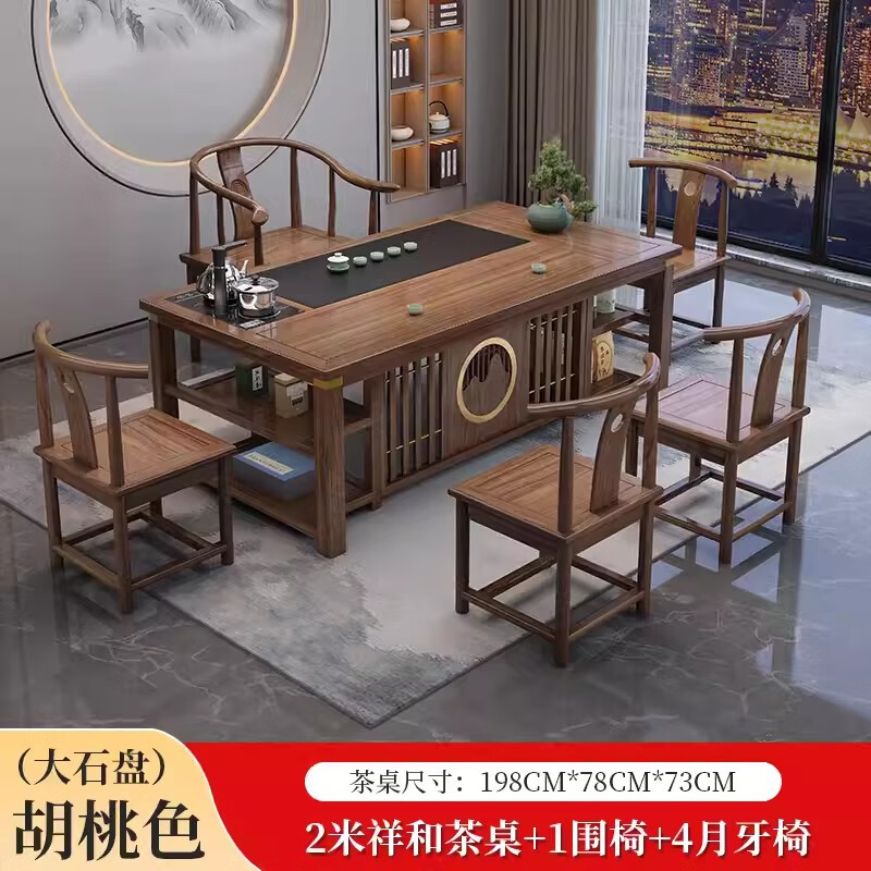 晋舰 茶台茶具套装一体禅意茶几茶桌椅套装组合泡茶台2.0祥和桌+围椅+4月牙高清大图