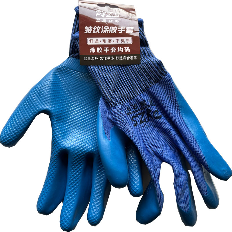 品雁众升压纹手套均码高清大图