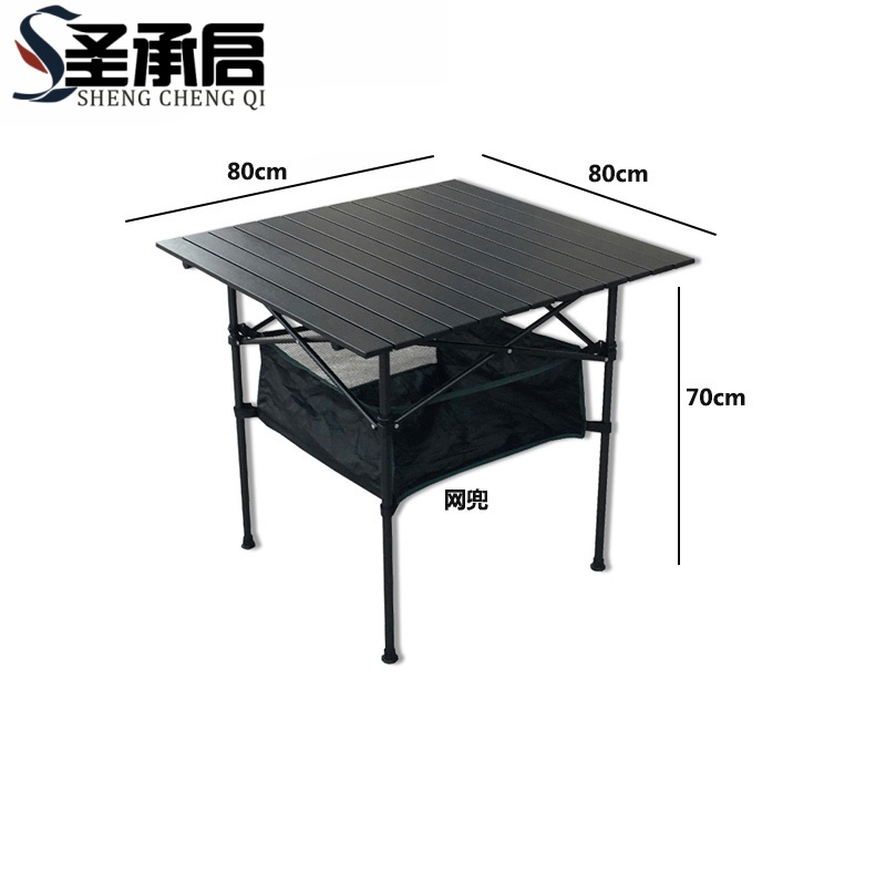 圣承启 铝合金桌 长80cm 张高清大图