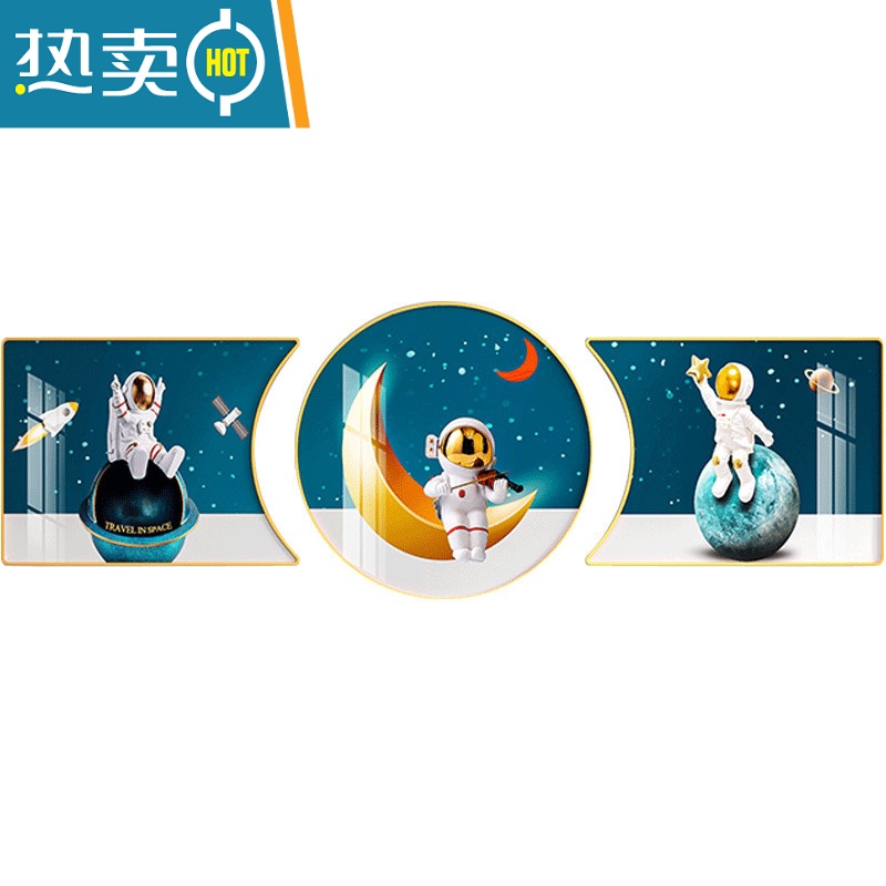 敬平卧室装饰画现代简约儿童房太空宇航员男孩客厅挂画床头背景墙壁画装饰画高清大图