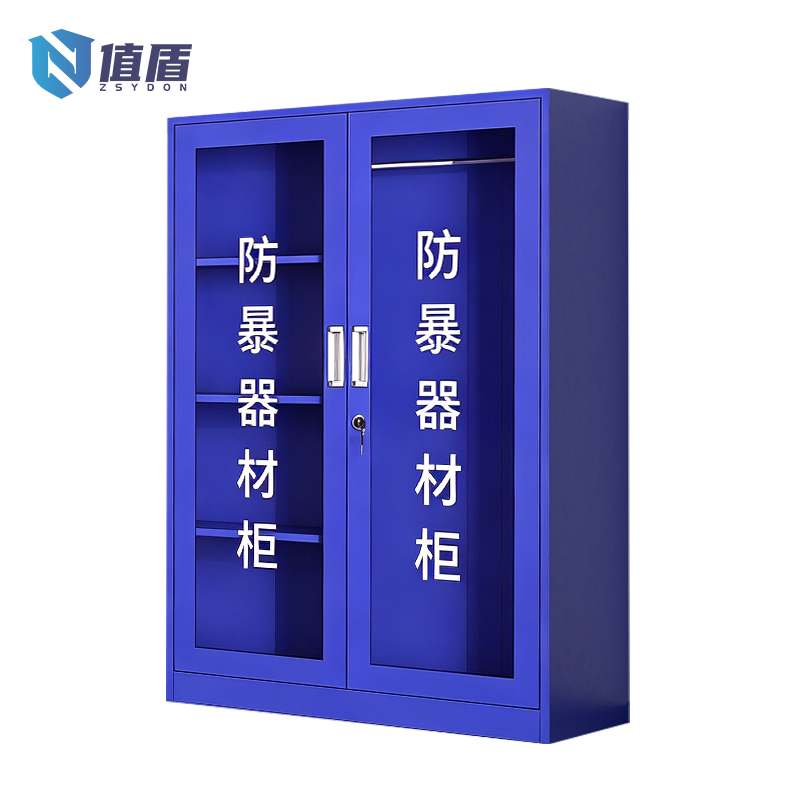 值盾 ZSYDON 防暴柜 1.6m 台高清大图