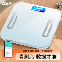 香山电子称体重秤体脂秤家用精准的充电人体体脂小型称重减计量秤