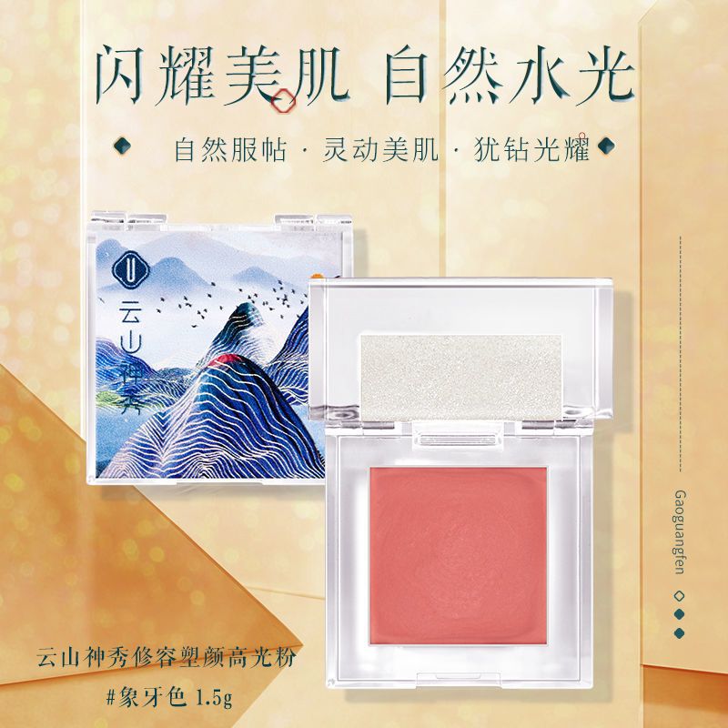 国风故宫彩妆十件套新手化妆品套装全套品牌淡妆送女生生日礼物盒 国潮彩妆十件套