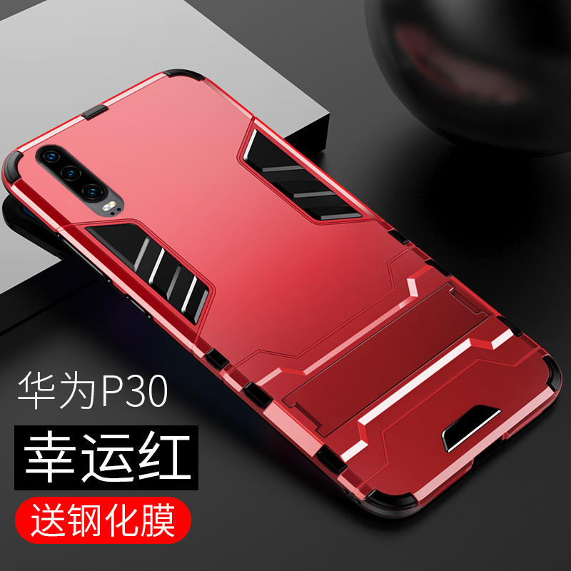 KONEL 华为mate20/20pro/20X手机壳华为保护套P30pro硅胶铠甲抗震20x防摔壳全包边V20男女14