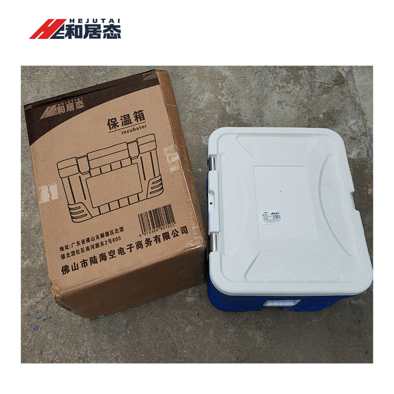 和居态 保温箱 47L标配 个高清大图