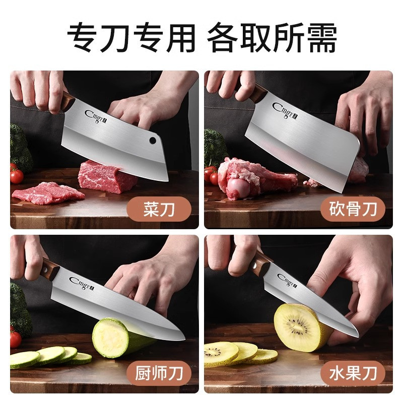德国菜刀家用切菜辅食厨师女士专用切片砍骨刀具厨房切肉刀7163