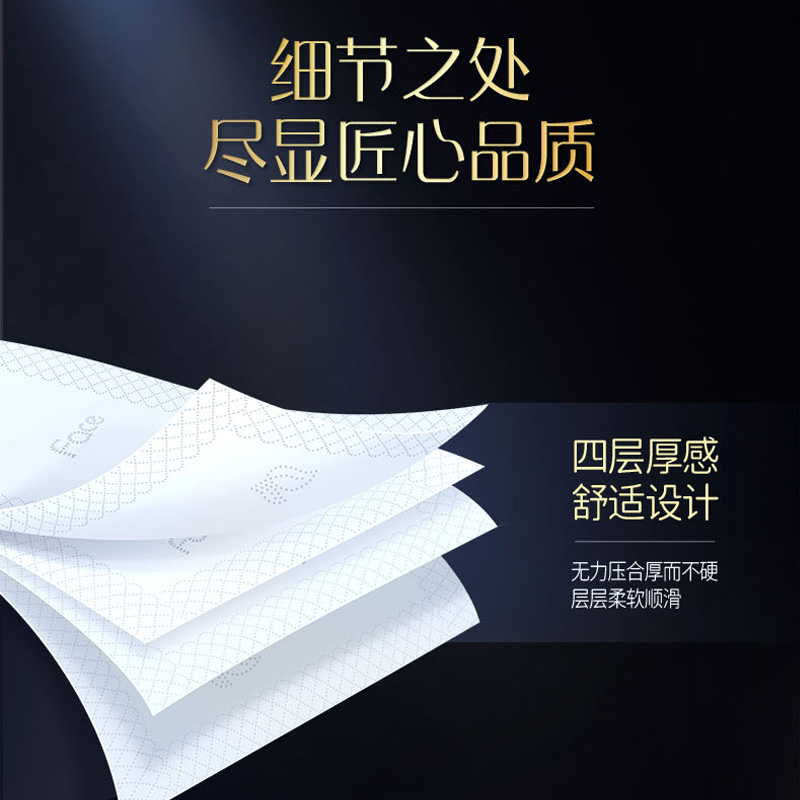 洁柔(C&S) 古龙香手帕纸便携可湿水面巾纸BU099-24R 4层6片*24包*1条高清大图