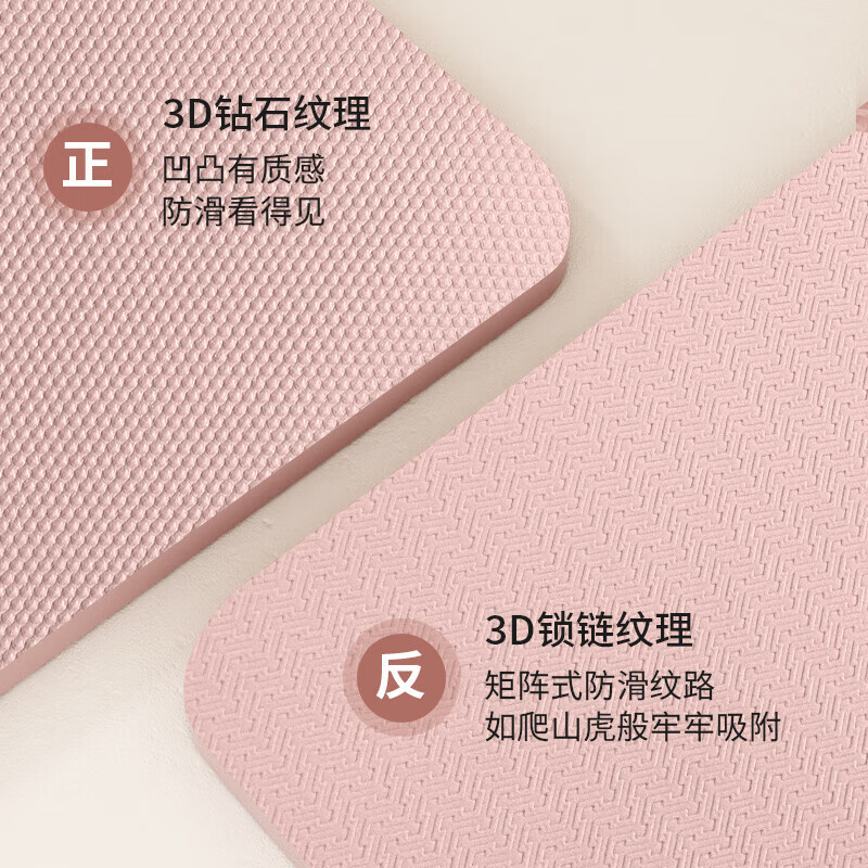 舒华瑜伽垫 SH-S375D烟灰粉 单位:个高清大图
